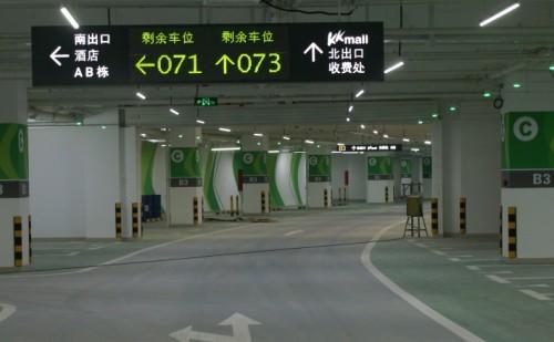 永嘉县车位引导系统三号