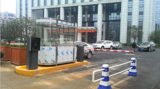 永嘉县永嘉县甘肃天水市停车收费系统