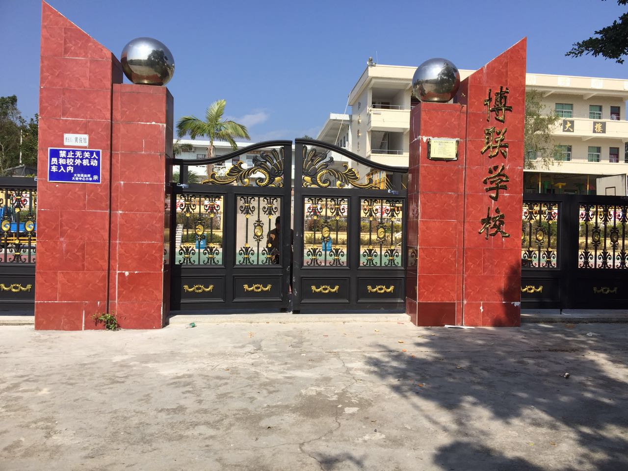 永嘉县永嘉县云南昆明市悬浮平开门